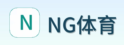 NG体育 Logo